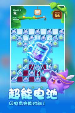 开心消消乐最新app下载