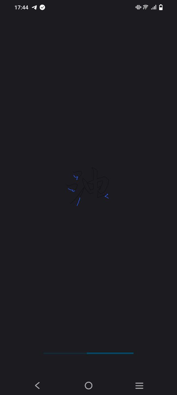 清浊应用纯净版下载