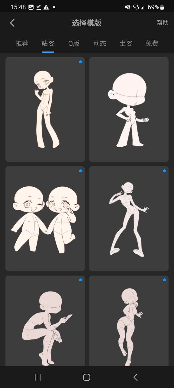 画世界pro平台app纯净版