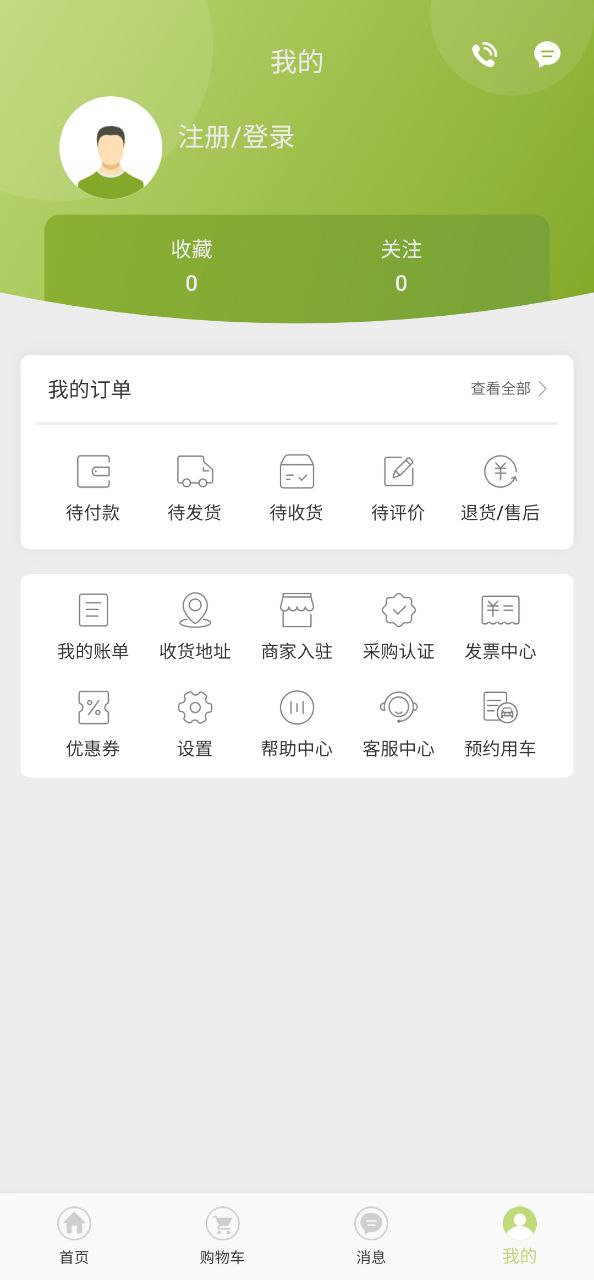 线上南环桥纯净版免费下载