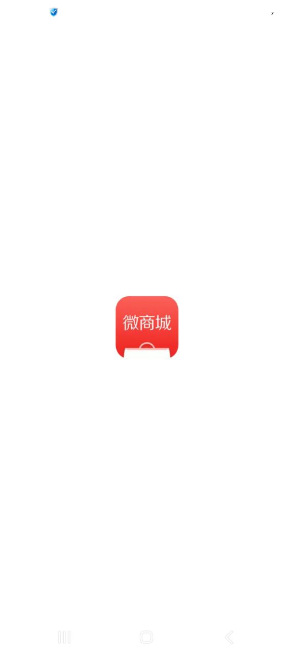 有赞微商城最新版本