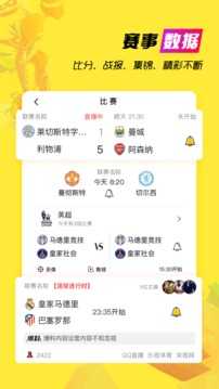 A8体育下载2023
