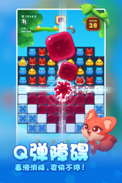 开心消消乐最新app下载
