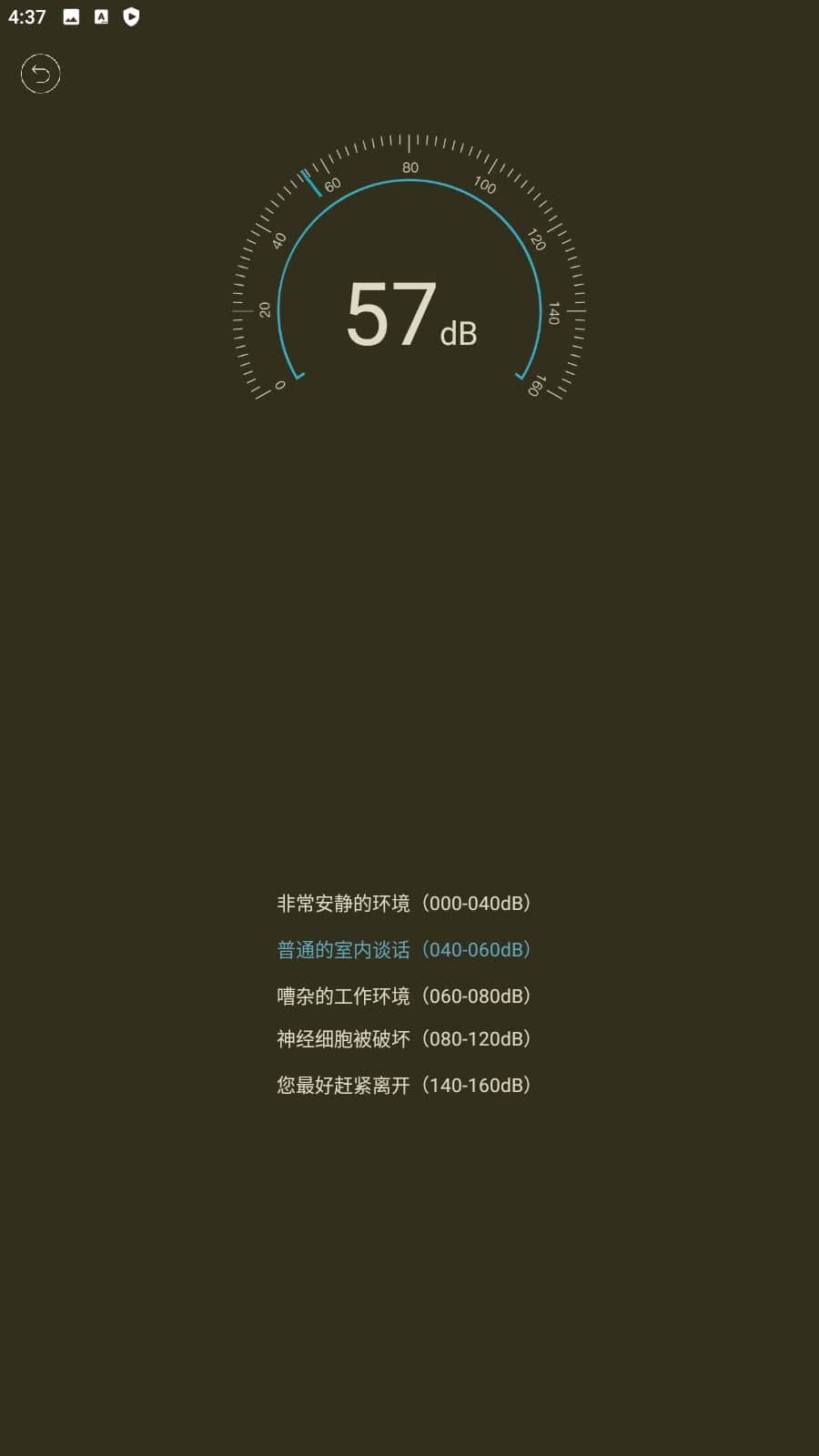 随手电筒手机版下载