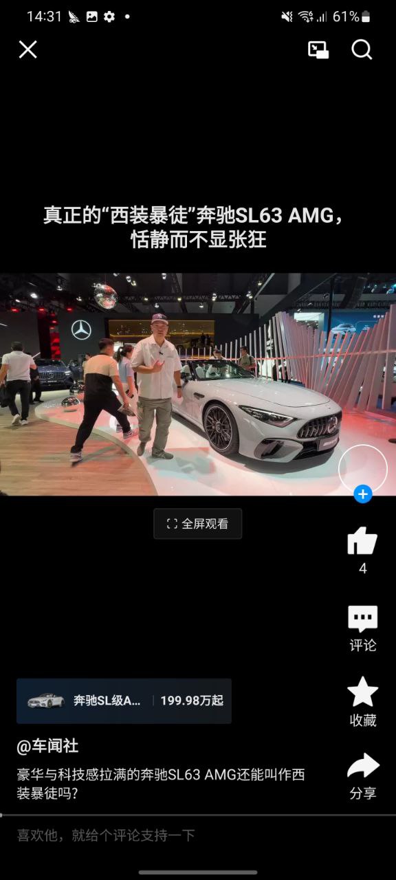 汽车之家网页版免费网址