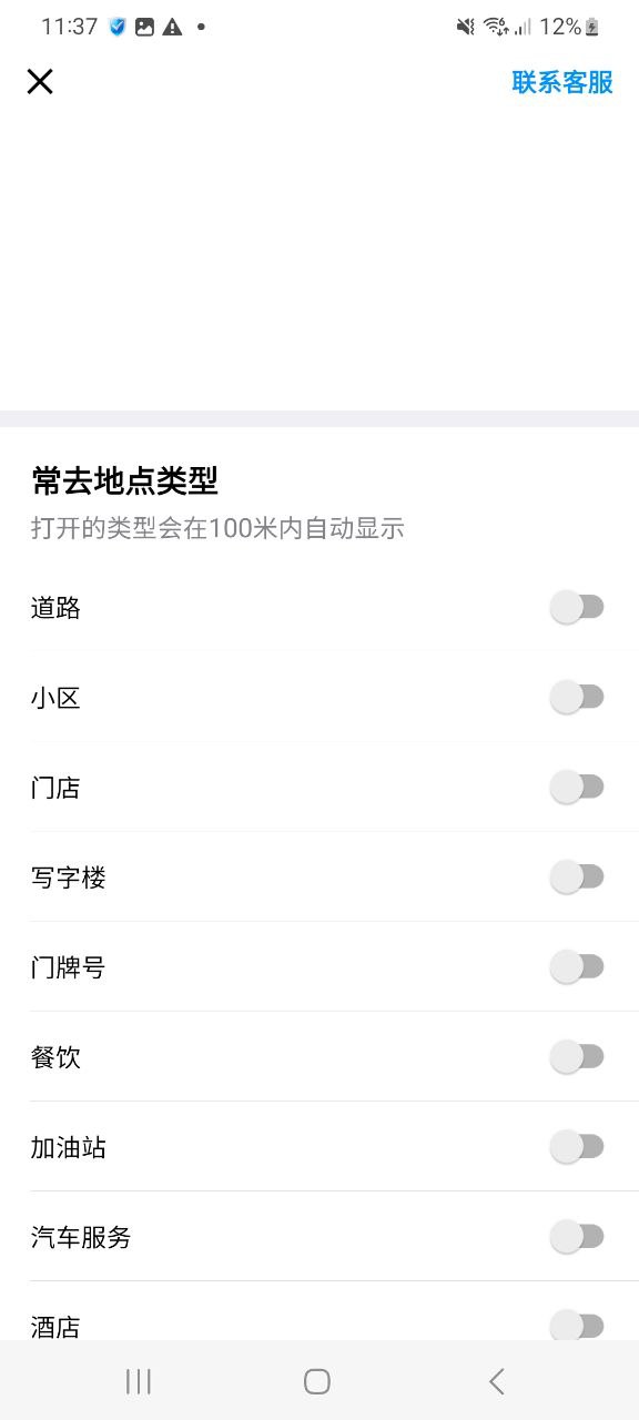 下载今日水印相机移动版2023