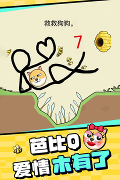 我的狗狗app下载链接安卓版