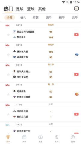 播蛋下载2023
