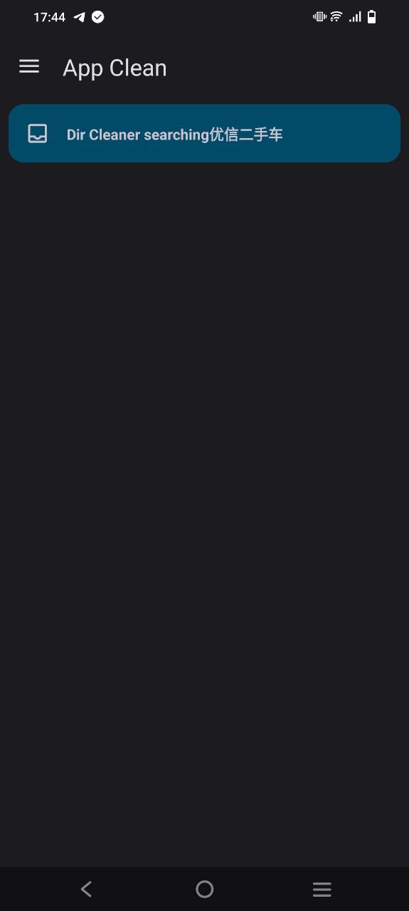 清浊手机纯净版下载安装
