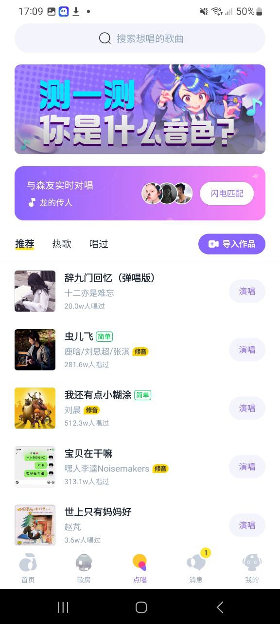 下载回森安卓移动版