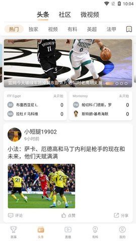 播蛋下载2023