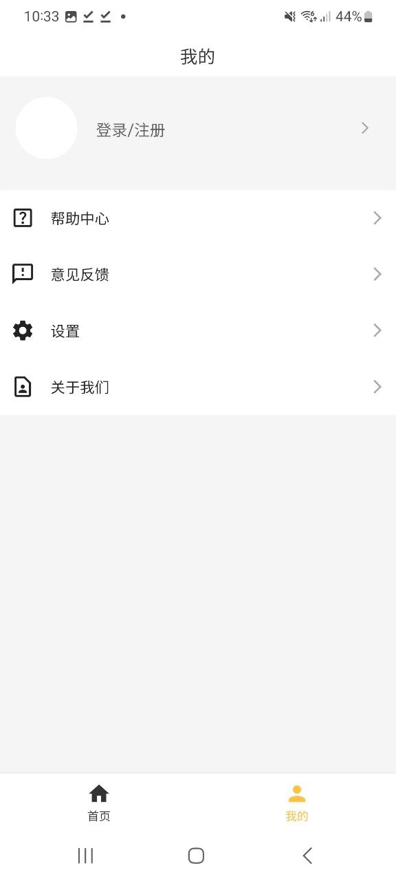 最新版本心情笔记