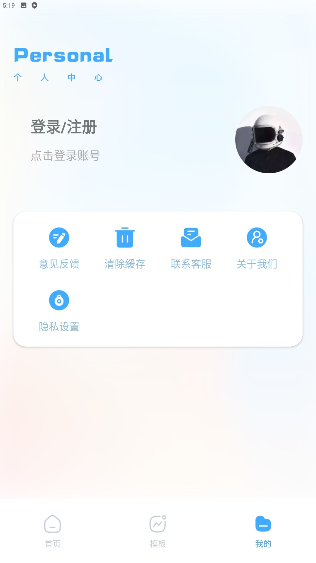 企业秀app下载安装最新版