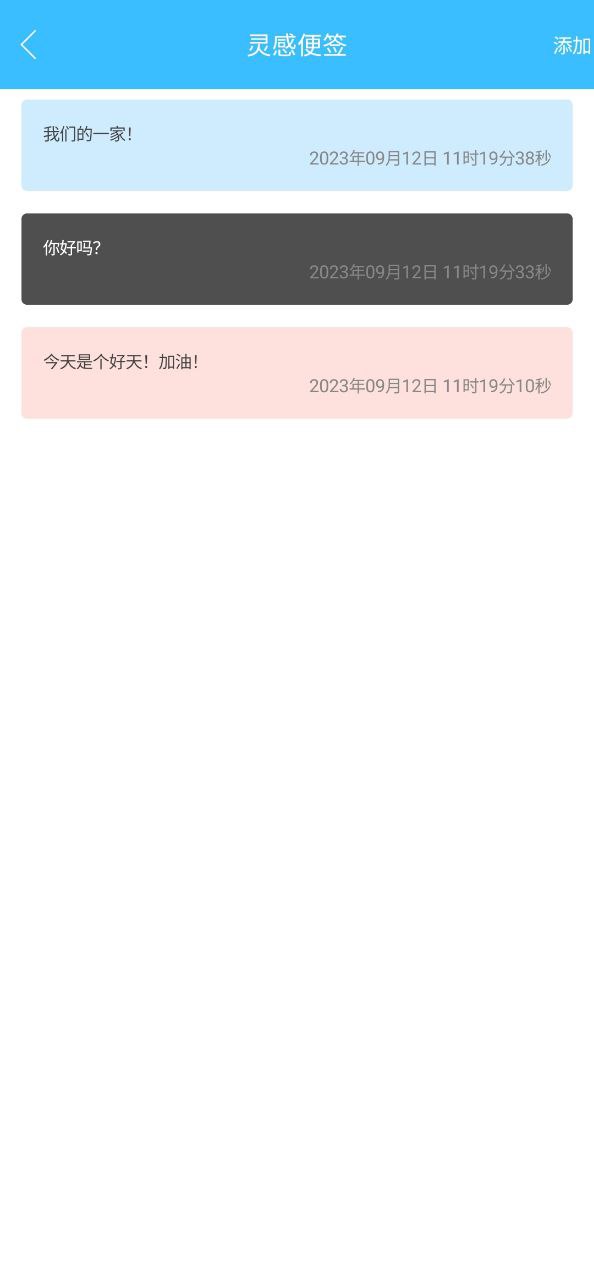 码字大师app最新版下载