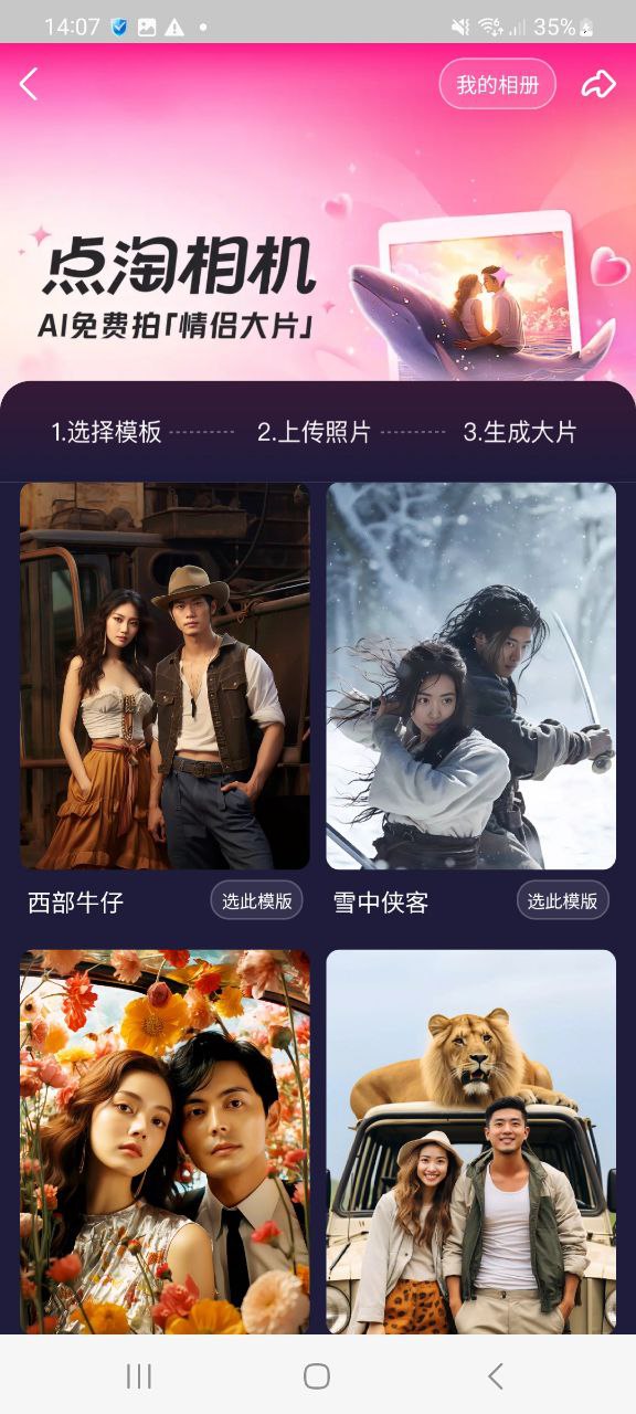 下载点淘app下载