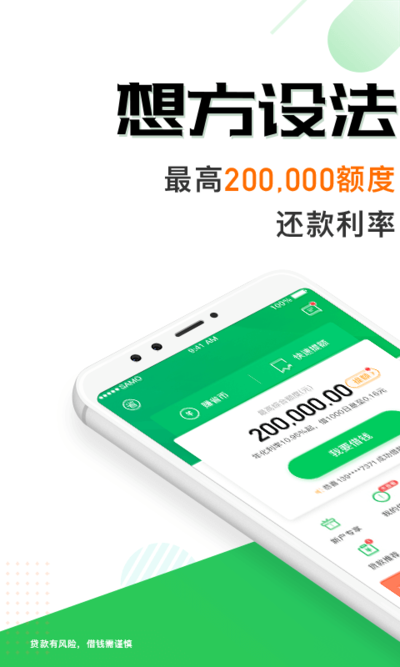 省呗下载 省呗下载
