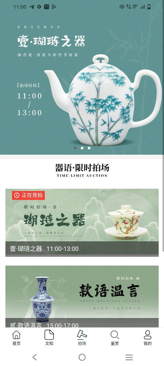 器语最新版下载