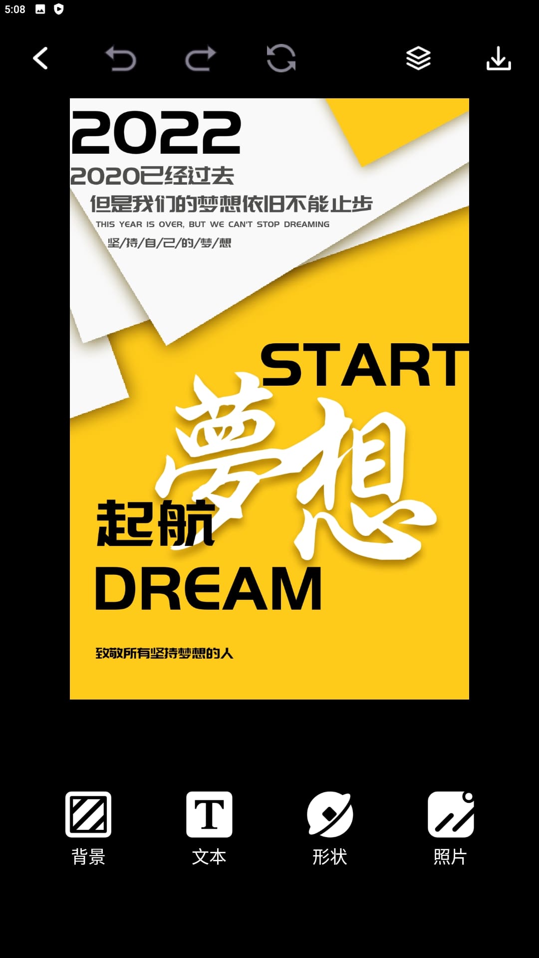 企业秀app下载安装最新版