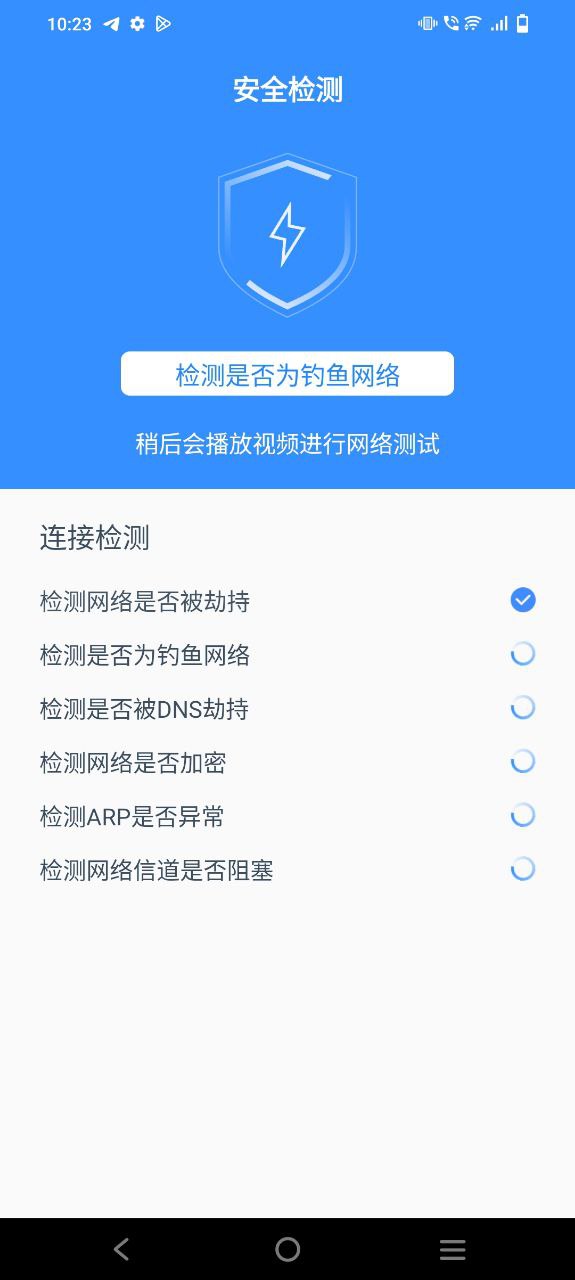 下载新多彩流量