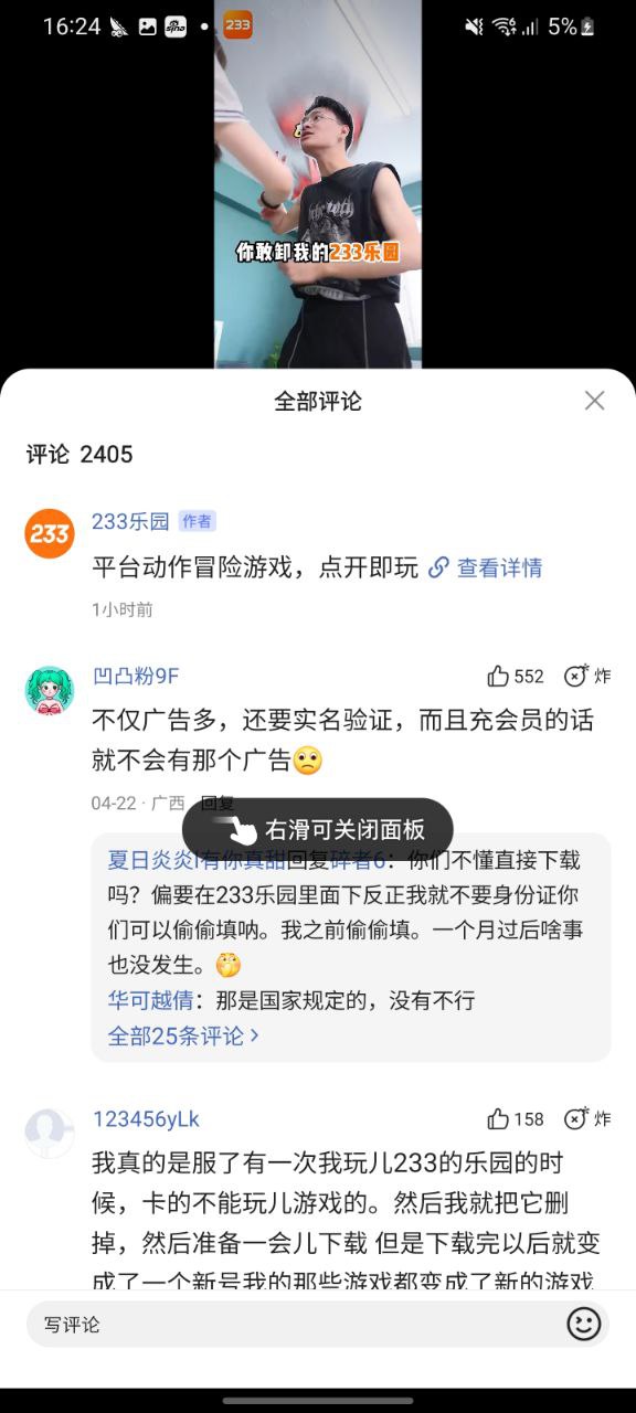 下载百度浏览器安卓版