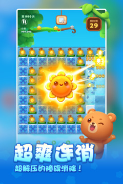 开心消消乐最新app下载