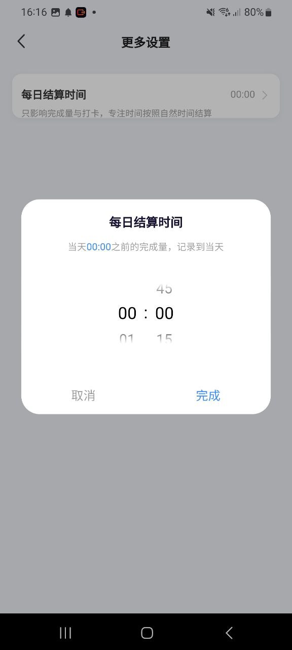 下载飞鱼计划app下载