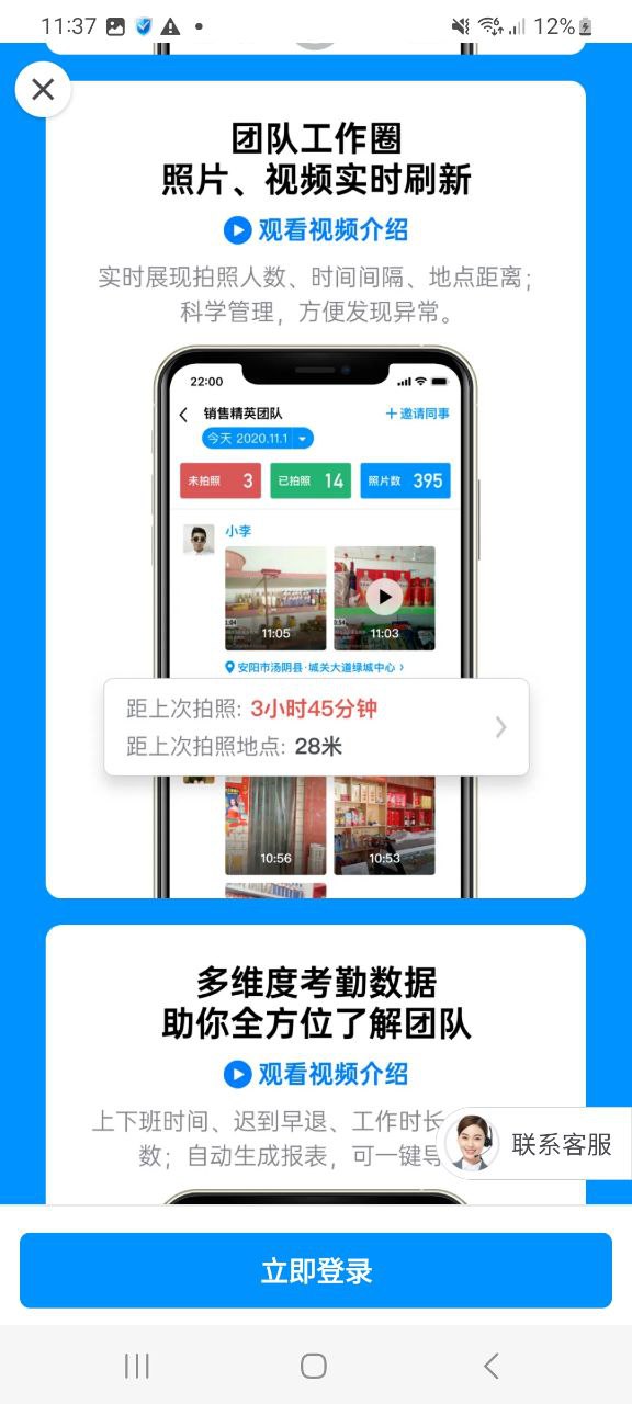 今日水印相机软件免费版