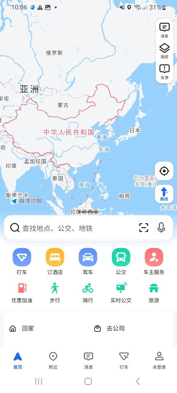 下载高德地图app下载