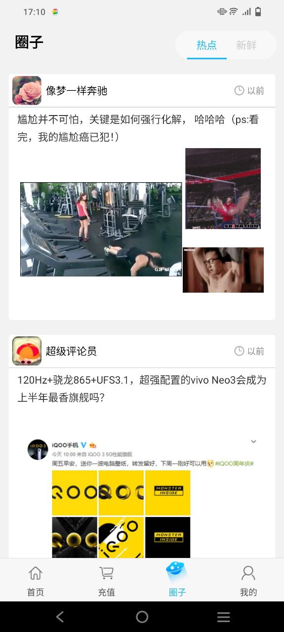 流量掌厅应用纯净版下载