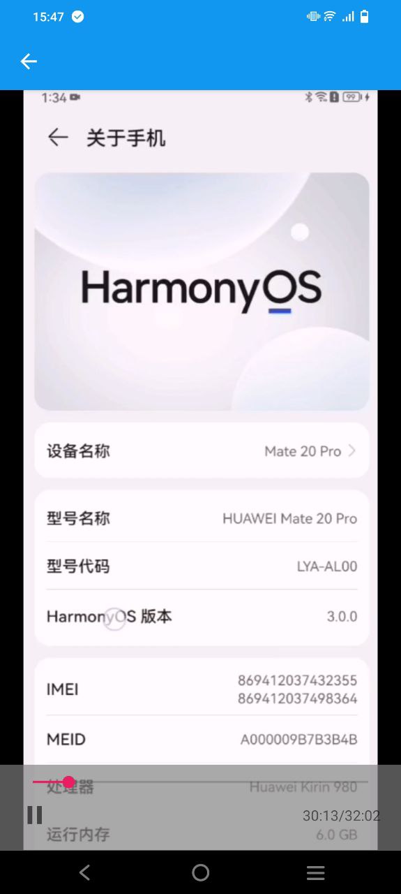 模拟定位助手安卓软件最新安装