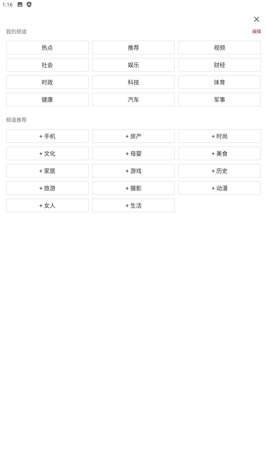 欧朋浏览器app下载安装最新版