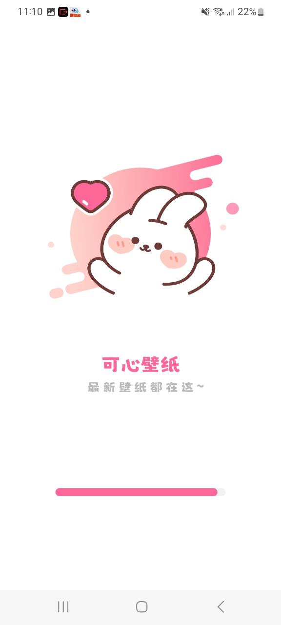 正版可心壁纸app