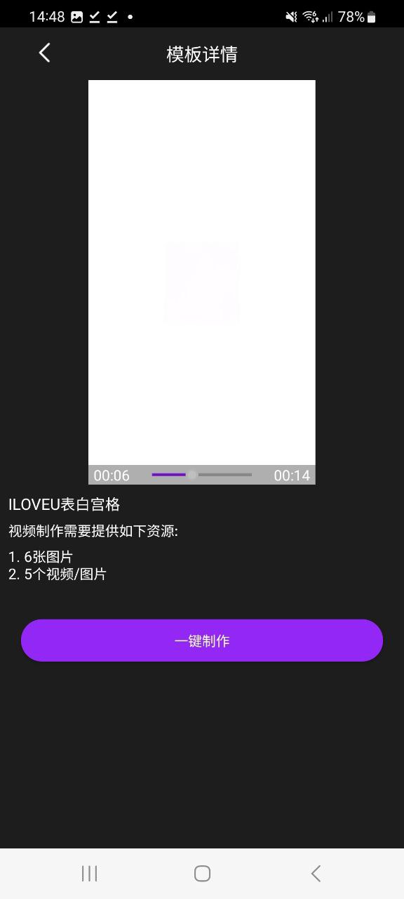 下载视频剪辑大师移动版2023