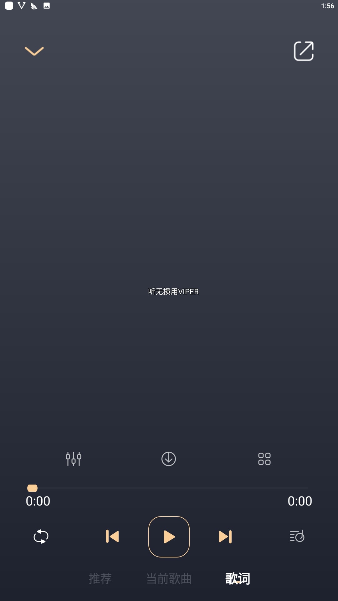 viper hifiapp下载