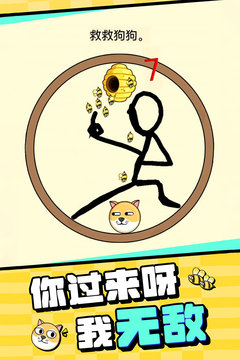 我的狗狗app下载链接安卓版