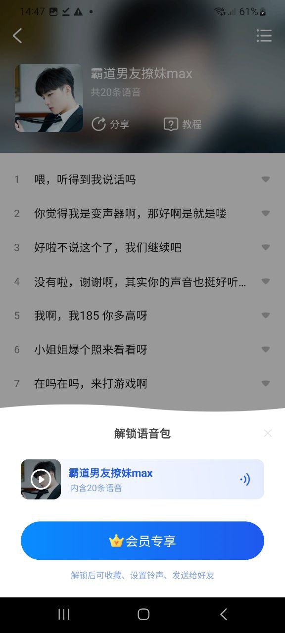 下载KK键盘最新应用