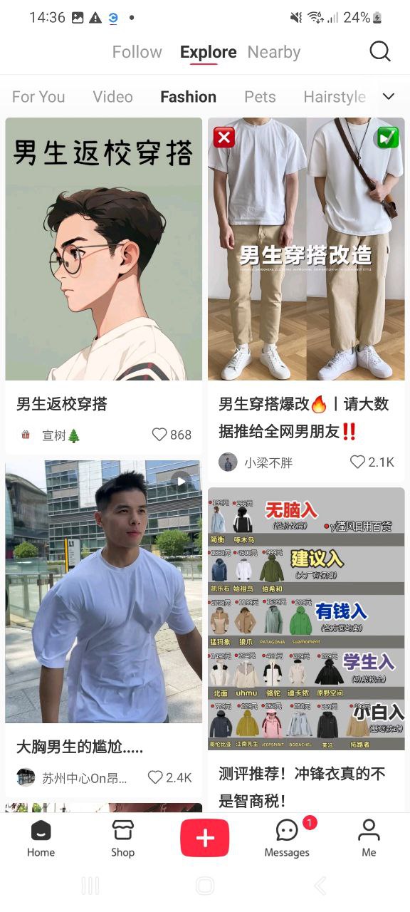 小红书软件最新下载安装