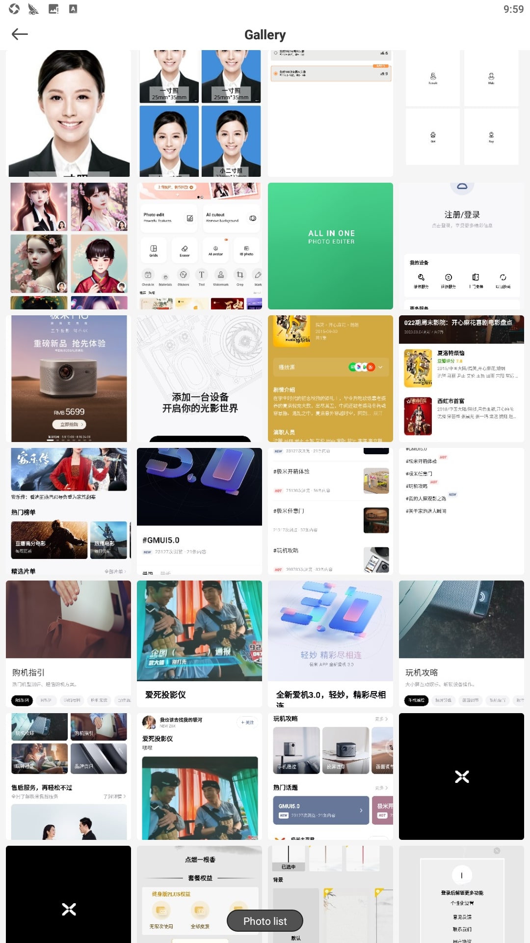 青柠设计手机版2023下载