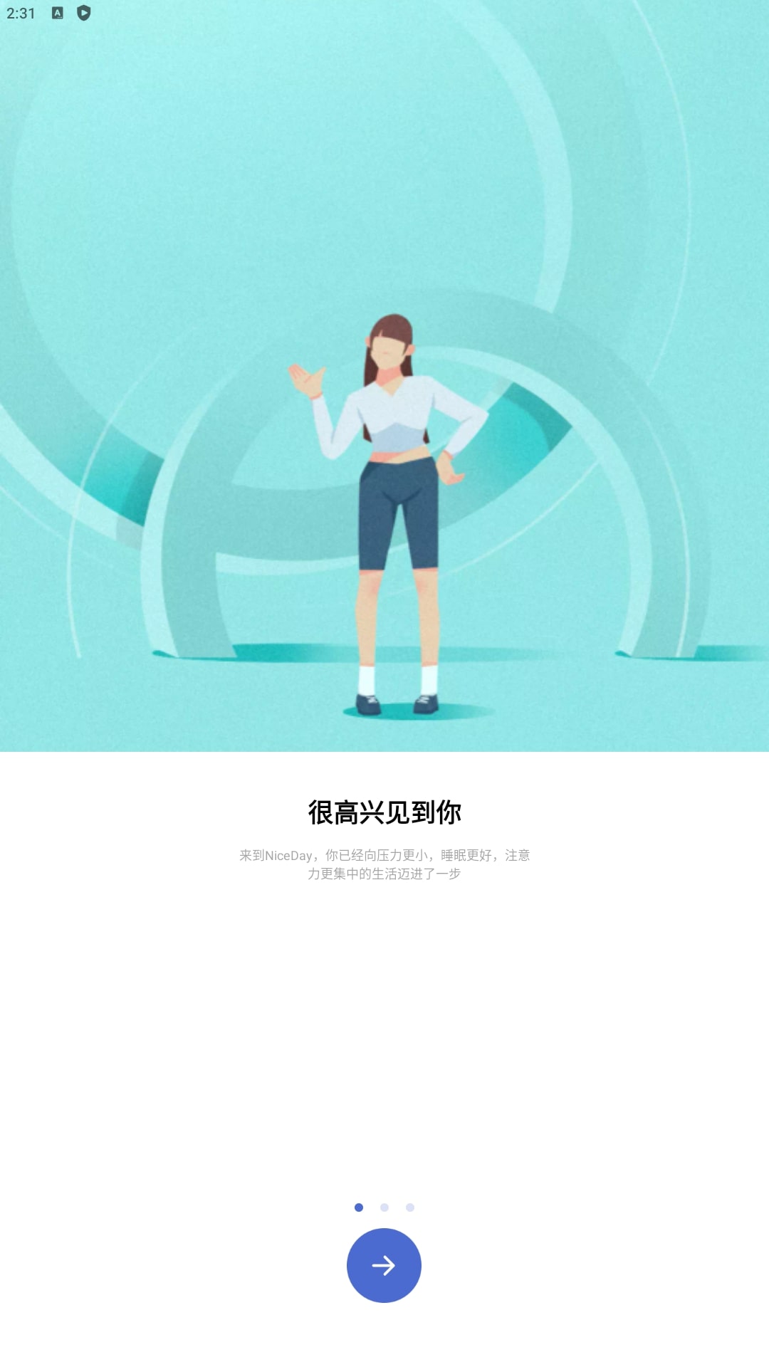 NiceDayapp免费下载