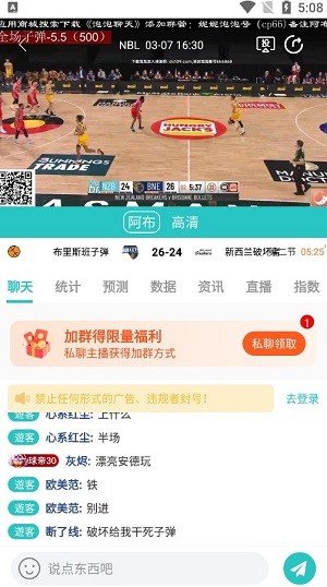 快直播下载2023