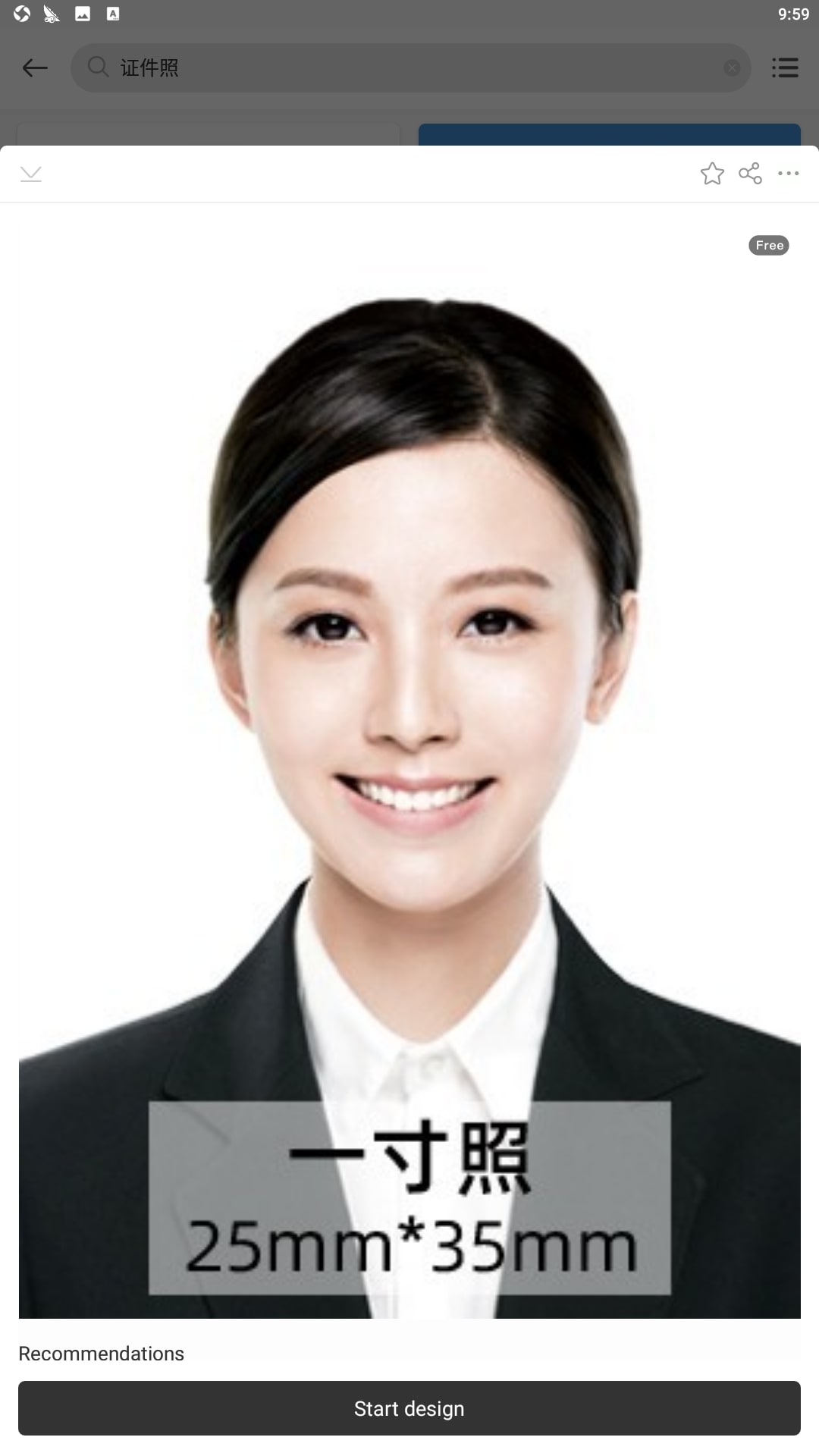 青柠设计手机版2023下载
