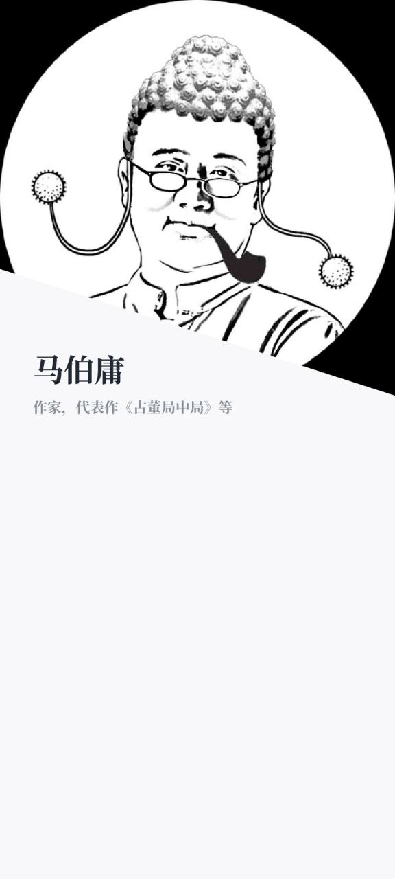 下载微信读书安卓版