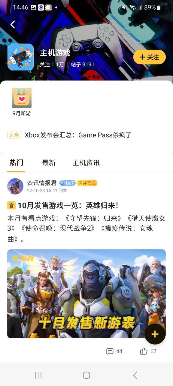 下载深井app下载