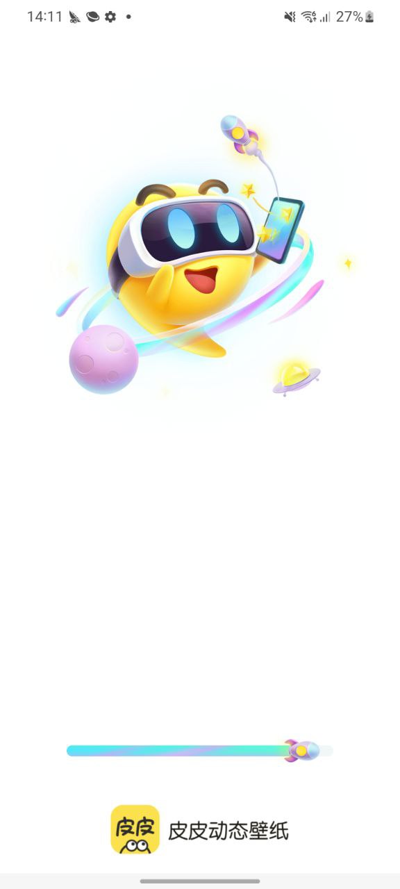 皮皮壁纸软件免费版