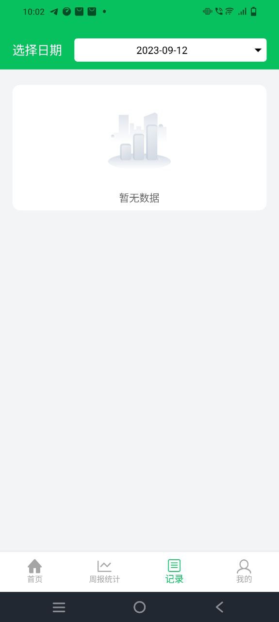 家长守护app最新版下载