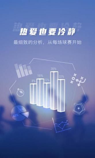 智博体育app纯净最新版