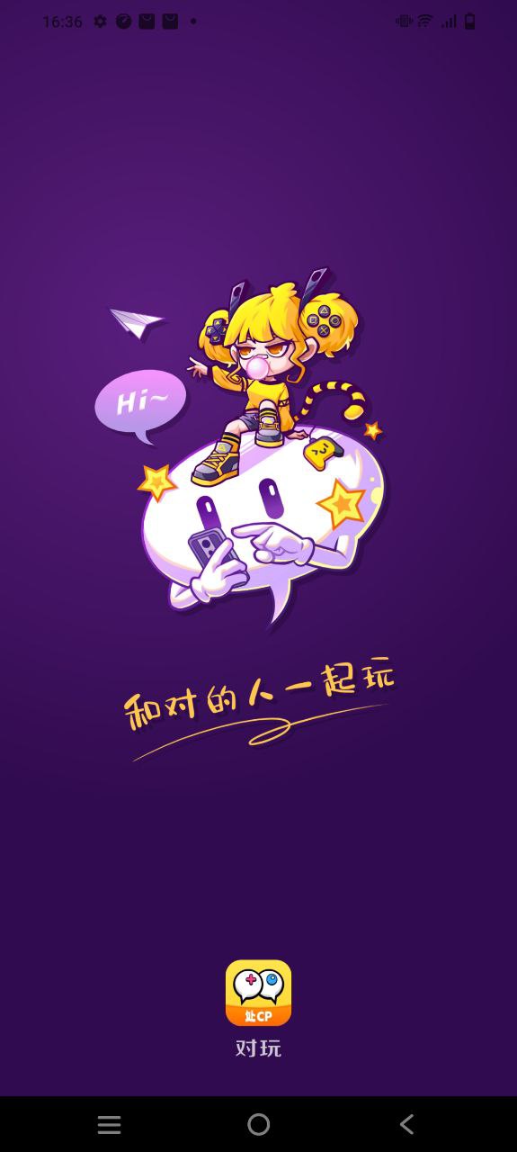 t3出行app免费下载百度