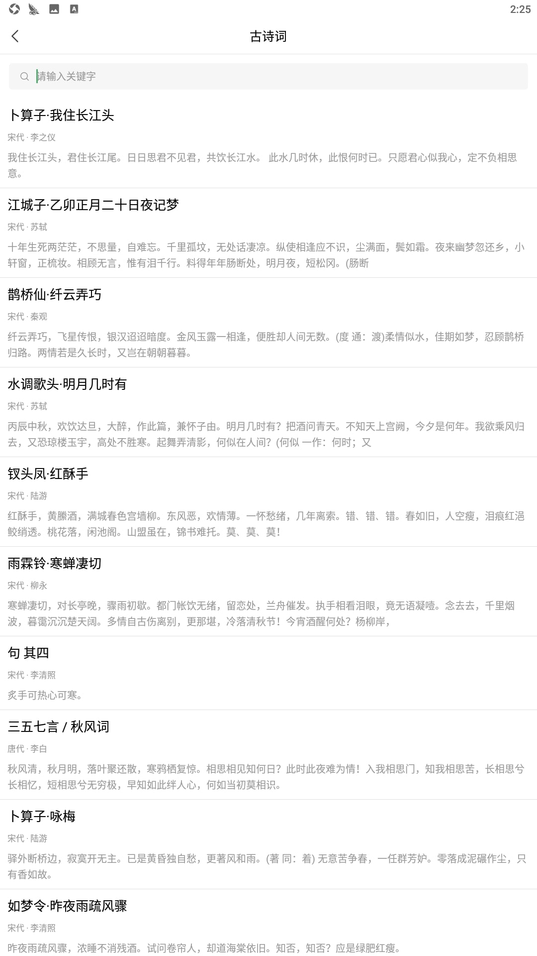 作业帮手手机版2023下载