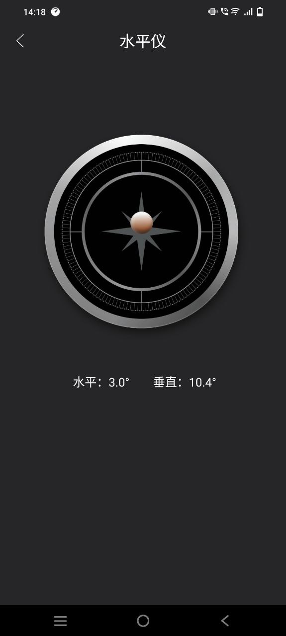 360罗盘指南针软件免费版