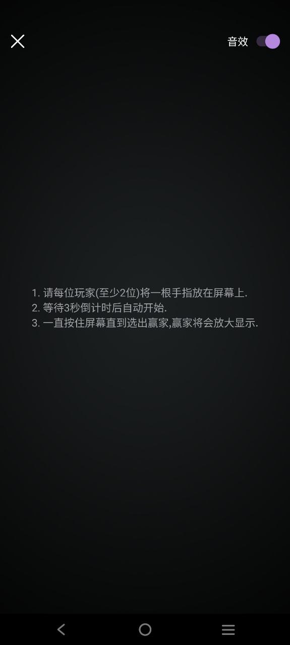 转盘做决定安卓软件最新安装